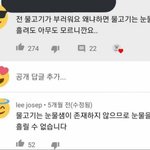 [댓글부탁해] 근데 너네는 한국을 <b>상징</b>하는 것들 있잖아