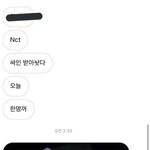 [NCT즌] 어제 재현 제일 늦게까지 <b>촬영</b>한거구나