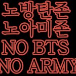 [드루와] 내글에 방탄 언급 싫다? 하면 이짤 써