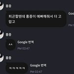 [에이티즈] <b>해석</b>:홍중이 더 예뻐해줘