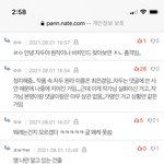 이거 안녕 자두야 비하인드 썰말이야