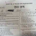 [댓글부탁해] 이거 <b>답지</b> 뭐라쳐야나와??
