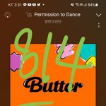 [방탄소년단] 예?????<b>대낮</b>부터요??!??