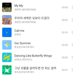 [NCT즌] 여름 해질녘에 이거 들어봐