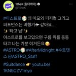 [아스트로] <b>원더</b>케이 트윗에 올라온 수트무대 비하인드❤️
