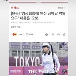 어떤 남자애가 안산 이거 스토리에 올렸다 <b>내림</b>