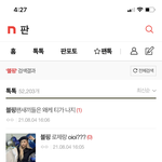 블핑팬들ㅋㅋㅋㅋㅋ
