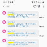 <<21.08.07 재수정>> 국내 <b>OTT</b> 플랫폼 " 왓* "...