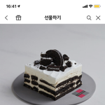 [댓글부탁해] 남사친 생일선물 <b>이중</b>에서 골라주라ㅠㅜㅜ