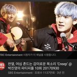 너네 찬열 이거 봄?