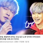 찬열이 노래 잘한다고? 뭔 <b>개솔</b>..