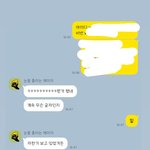 [댓글부탁해] 이거 내가 잘못한 거임?