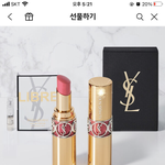 애드라 친언니 <b>생선</b>으로 립스틱 어떰 ㅈㅂㅈㅂ