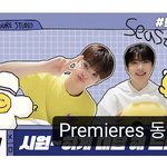 [트레저] 오늘 지훈이랑 <b>정환이</b> 나온다!