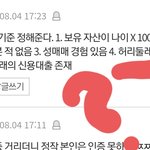 [댓글부탁해] 판녀수준 보여준다 (증거<b>사진</b><b>O</b>)
