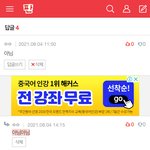 [NCT즌] 이 댓쓴인데 미안하다..