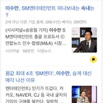 [NCT즌] 무한 <b>확장</b>은 벌려놓고 홀랑 파는거