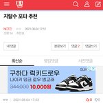 [NCT즌] 얘 뭐냐