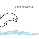 나 ㅈㄴ 심각한 <b>오지</b>콤임
