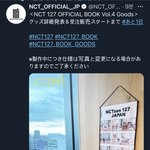 [NCT즌] <b>오웅</b>