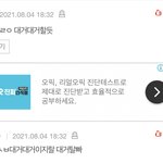 [NCT즌] 아 존아