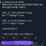 [NCT즌] ㅅㄷ 돈 아깝다