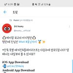 [TXT] 케이팝 최고의 아기<b>펭귄</b>