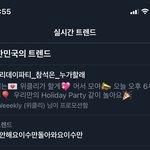 [NCT즌] 와 잼<b>민이</b>들 뇌절 레전드네