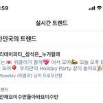 [NCT즌] <b>세상</b>이 날 상대로
