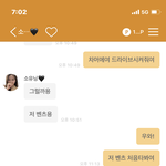 <b>벤츠</b> 누나 만난듯 ㅎㅎㅎㅎ