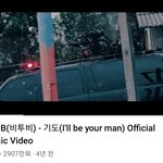 [BTOB] 기도 뮤비 <b>조</b>회수 뭐야..
