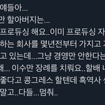 [<b>NCT</b>즌] 걍 우린 신경쓸거 없어...