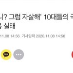 [드루와] 동생한테 복수 하는 법좀
