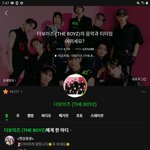 [더보이즈] 나 너무 설레 더비들ㅠㅜ