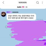 [NCT즌] <b>동스청</b> 언제와...