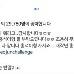 [펜타곤] 아 얘두라 댓글봐