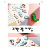 하<b>아악</b>ㄱ하앙하앙 이거 너무 귀여운데