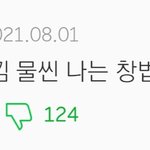 [드루와] 그놈의 <b>페미</b>페미 ㅋㅋㅋㅋㅋㅋㅋㅋㅋ