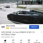 [BTOB] 아니 <b>for</b> you 조회수 뭐야