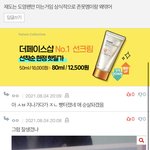 이거 엔시티 <b>도영</b> 맥이는거임?