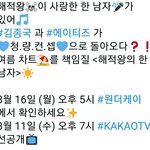 [에이티즈] 제목 왜저래