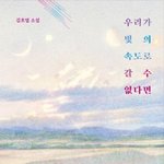 <b>이</b> <b>책</b> 꼭 읽어봐