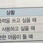[댓글부탁해] 친구 손절하고 싶은데