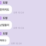 [<b>NCT</b>즌] 역시 스포해도 모르는 우리들