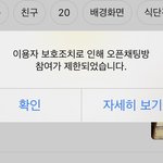 이용자보호<b>조치</b> 조옺같아 ㅜ