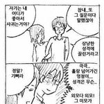 트위터 <b>구독</b>계로 덕질하는 친구들아