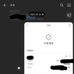 [19] <b>돈</b> <b>필요</b>한 사람