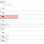 [펜타곤] 엔터에 잇는 타싸 투표글