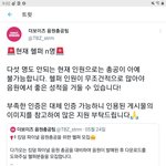 [더보이즈] 그때 얼마나 급했으면
