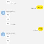 [NCT즌] ㅅㄷ 내 야구 메이트랑 나 ㅋㅋㅋㅋㅋㅋㅋㅋㅋㅋ